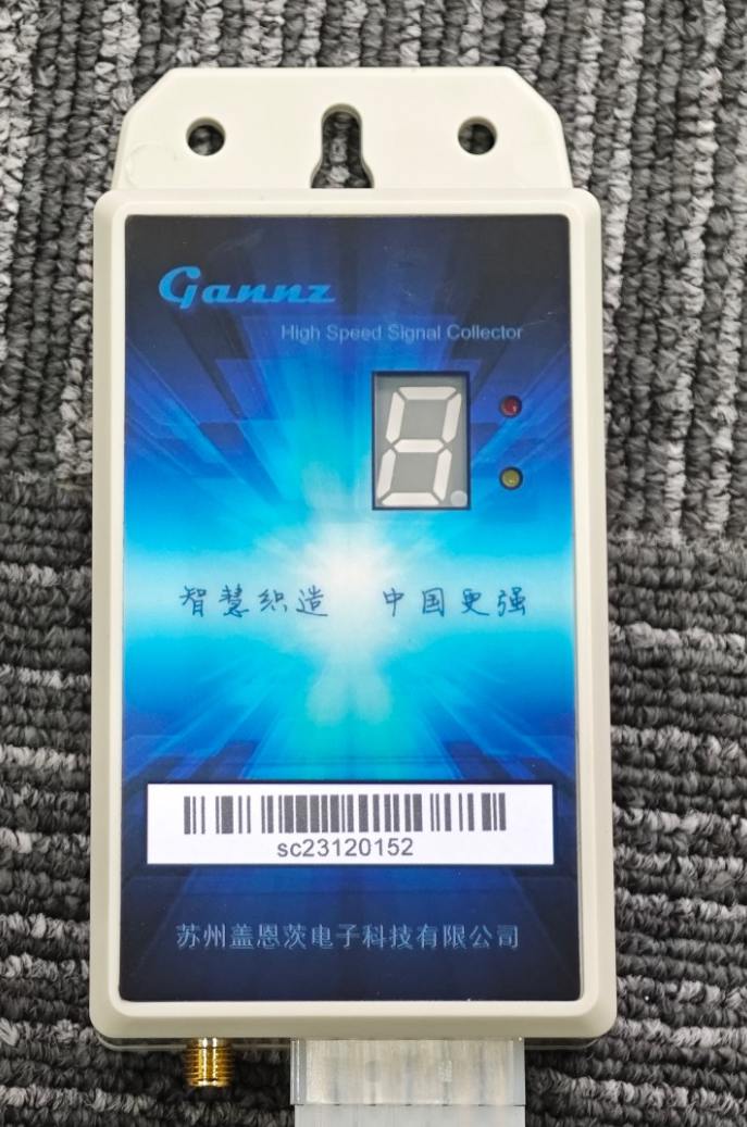 织机监控系统哪家强？详解织机监控原理、功能与选型指南