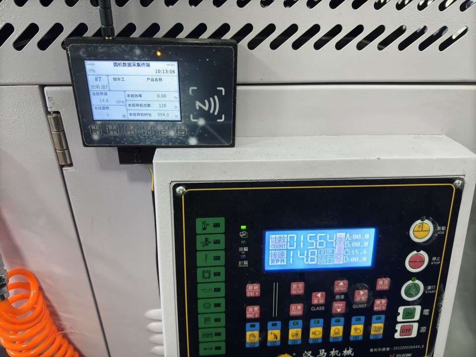 全面解析：物联网时代下的织机监控系统及其应用